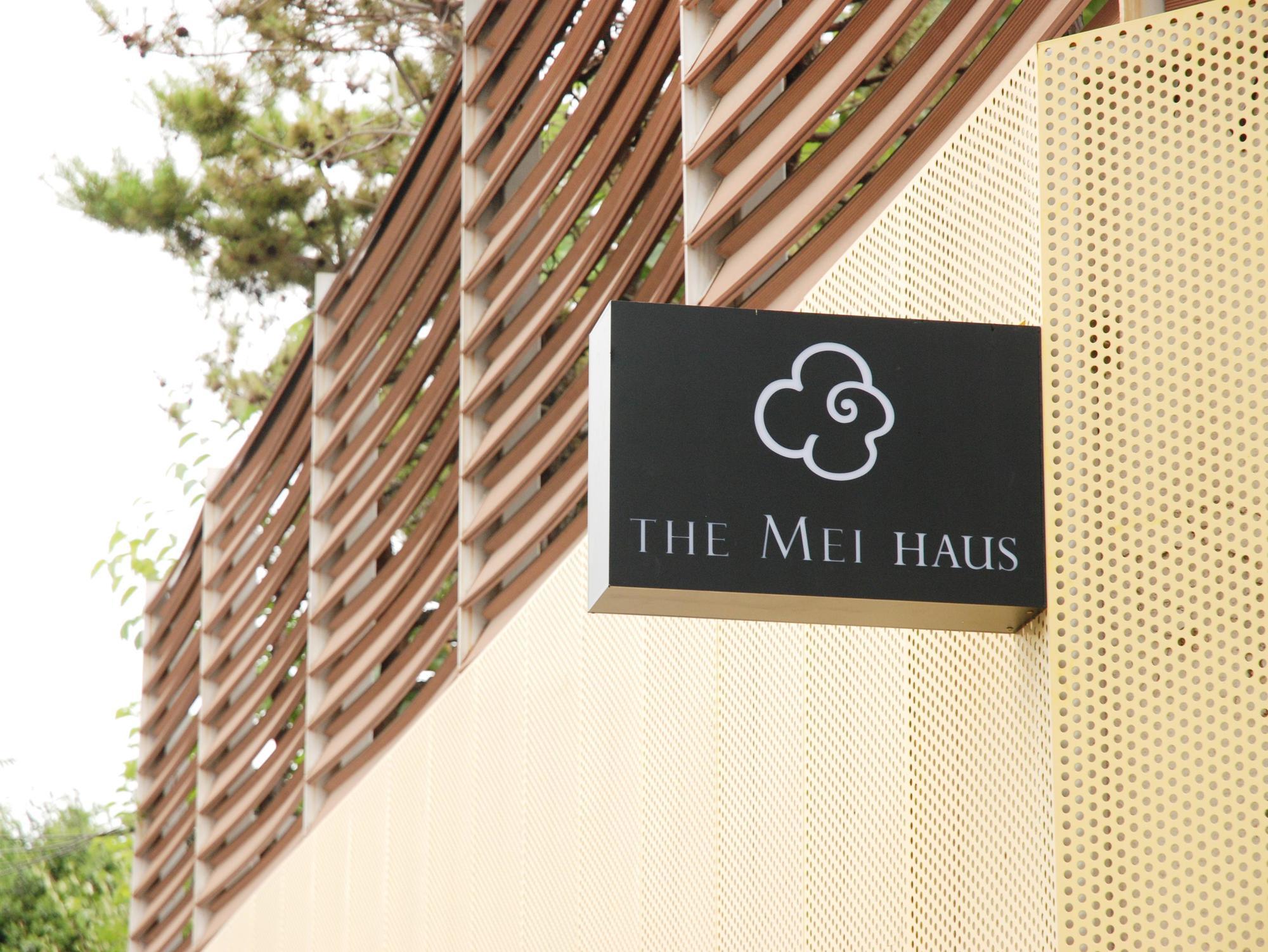 弘大Mei Haus旅馆 首爾 外观 照片